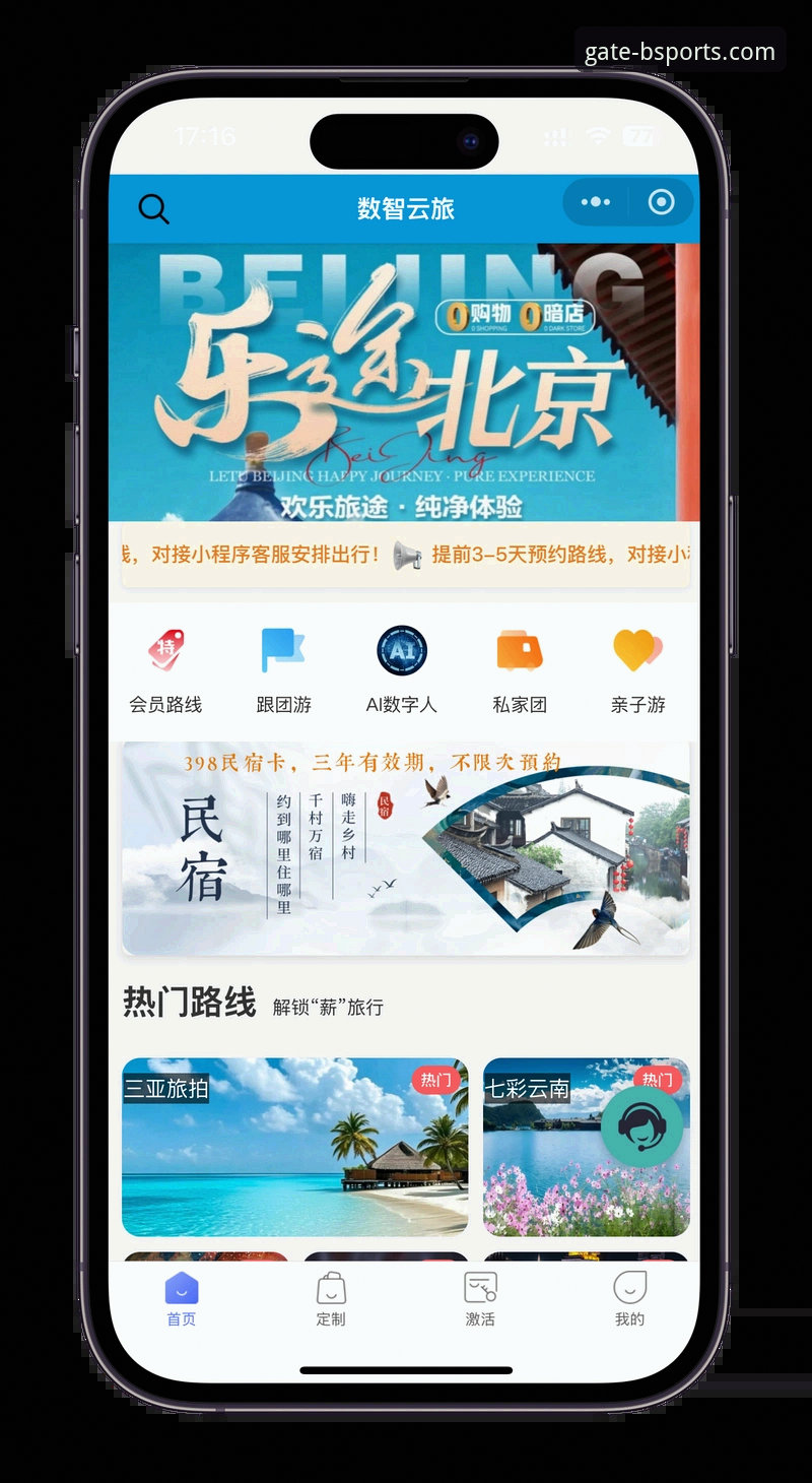 BSports官方登录 BSports体育平台官方登录完整指南:从入口到应用的一站式操作手册